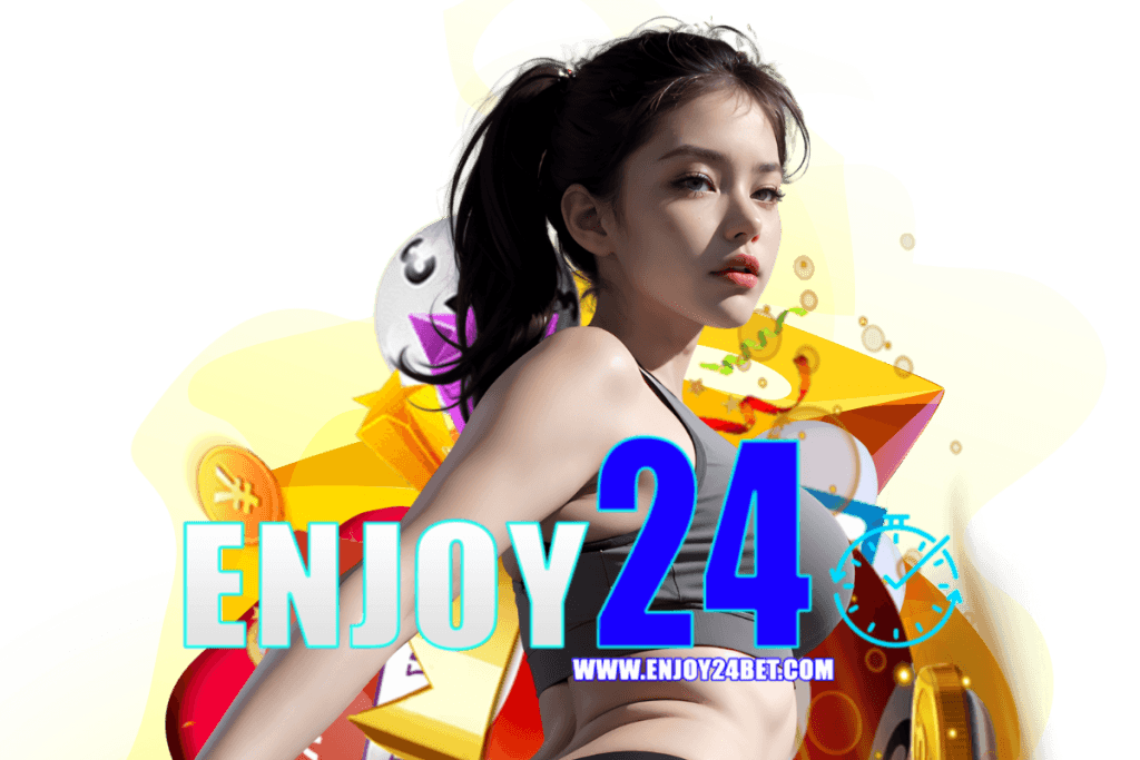enjoy24 แจกเครดิตฟรี